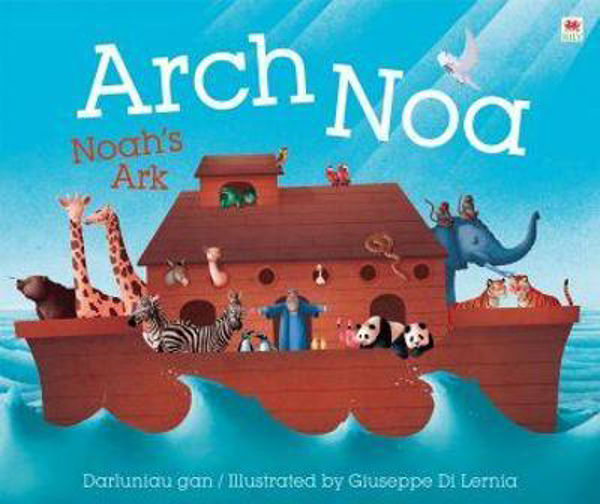 Picture of Arch Noa / Noah's Ark